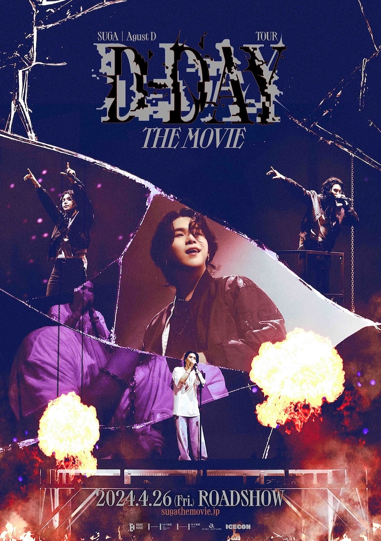 SUGA | Agust D TOUR 'D-DAY' THE MOVIE | エイベックス・ピクチャーズ