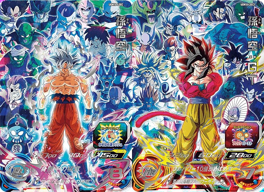 スーパードラゴンボールヒーローズ UGM10 サンプルカード スーパー