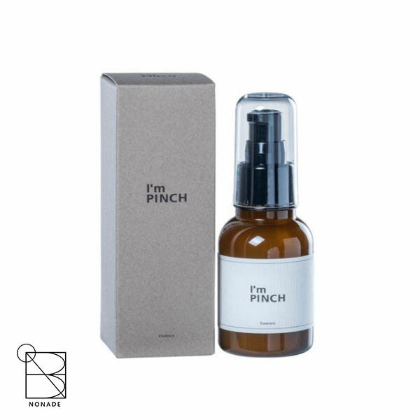 楽天市場】アイムピンチ I'm PINCH エッセンス 60 mL 美容液 年齢