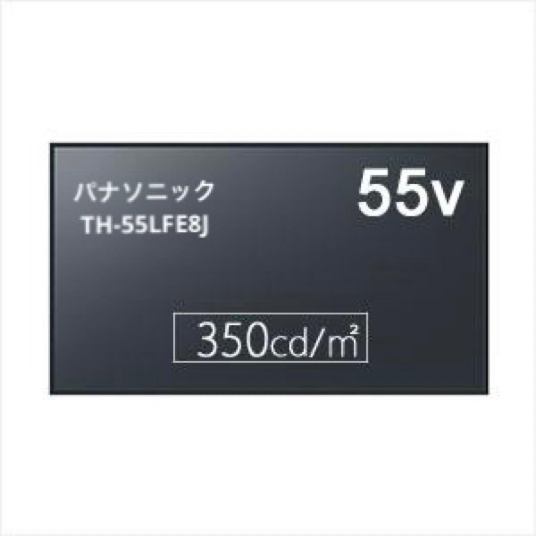 パナソニック TH-55LFE8J 55インチ 動作確認済 壁掛け金具付き パナソニック 55インチ TH-55LFE8J対応壁掛け金具 テレビアクセサリー市場