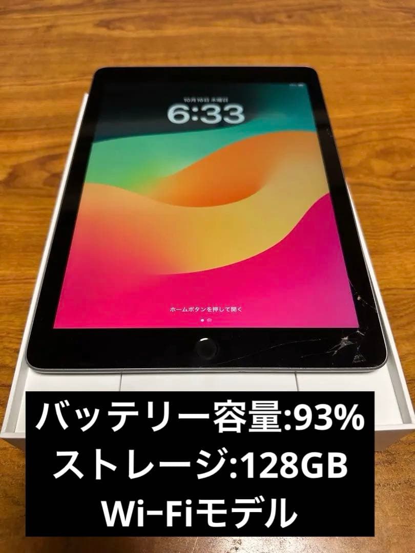 ク*リ様 Apple iPad 第6世代 Wi-Fiモデル スペースグレー 12 Amazon.co.jp: 【整備済み品】 Apple iPad (第6世代) Wi-Fi +